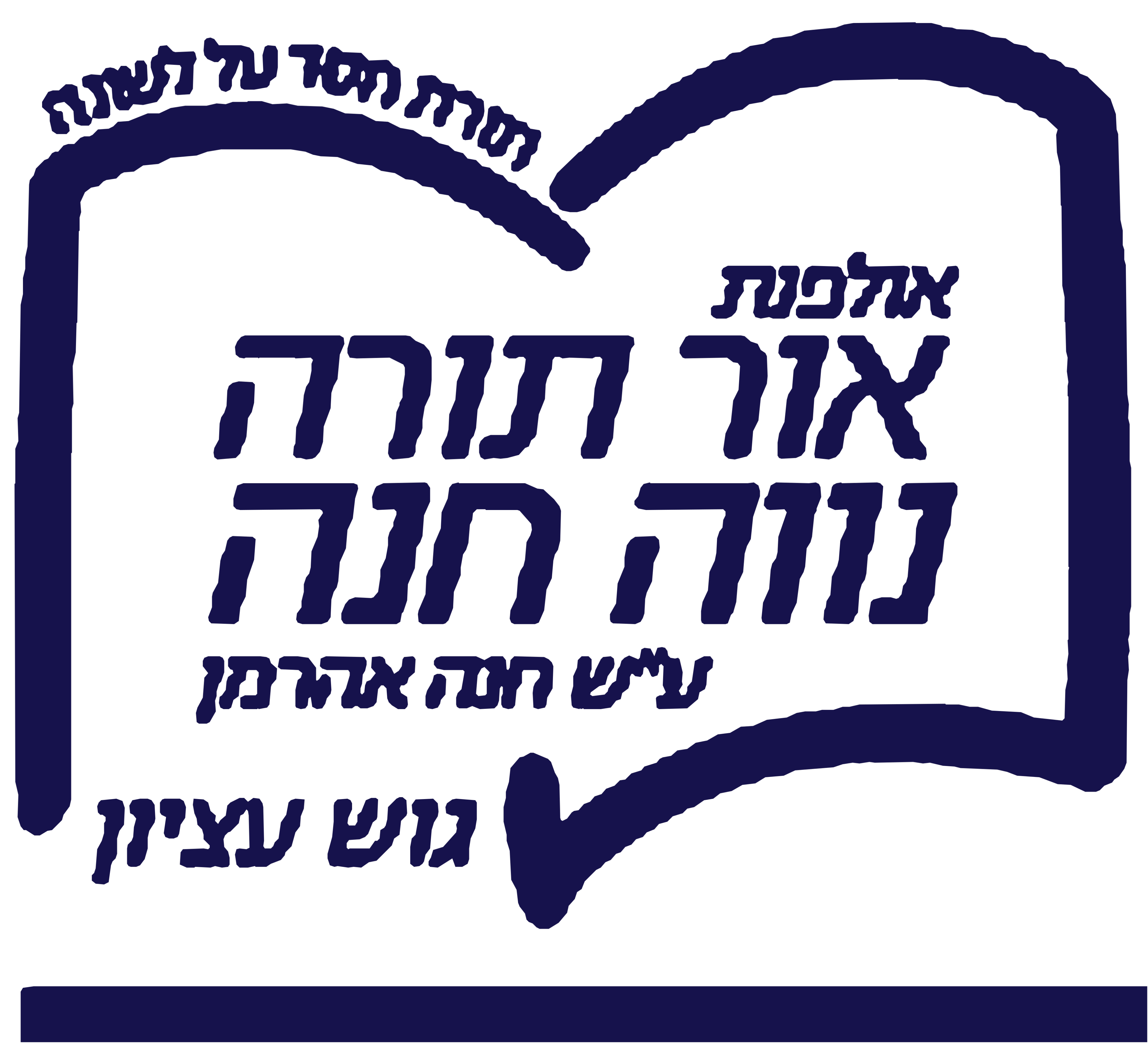 נווה חנה