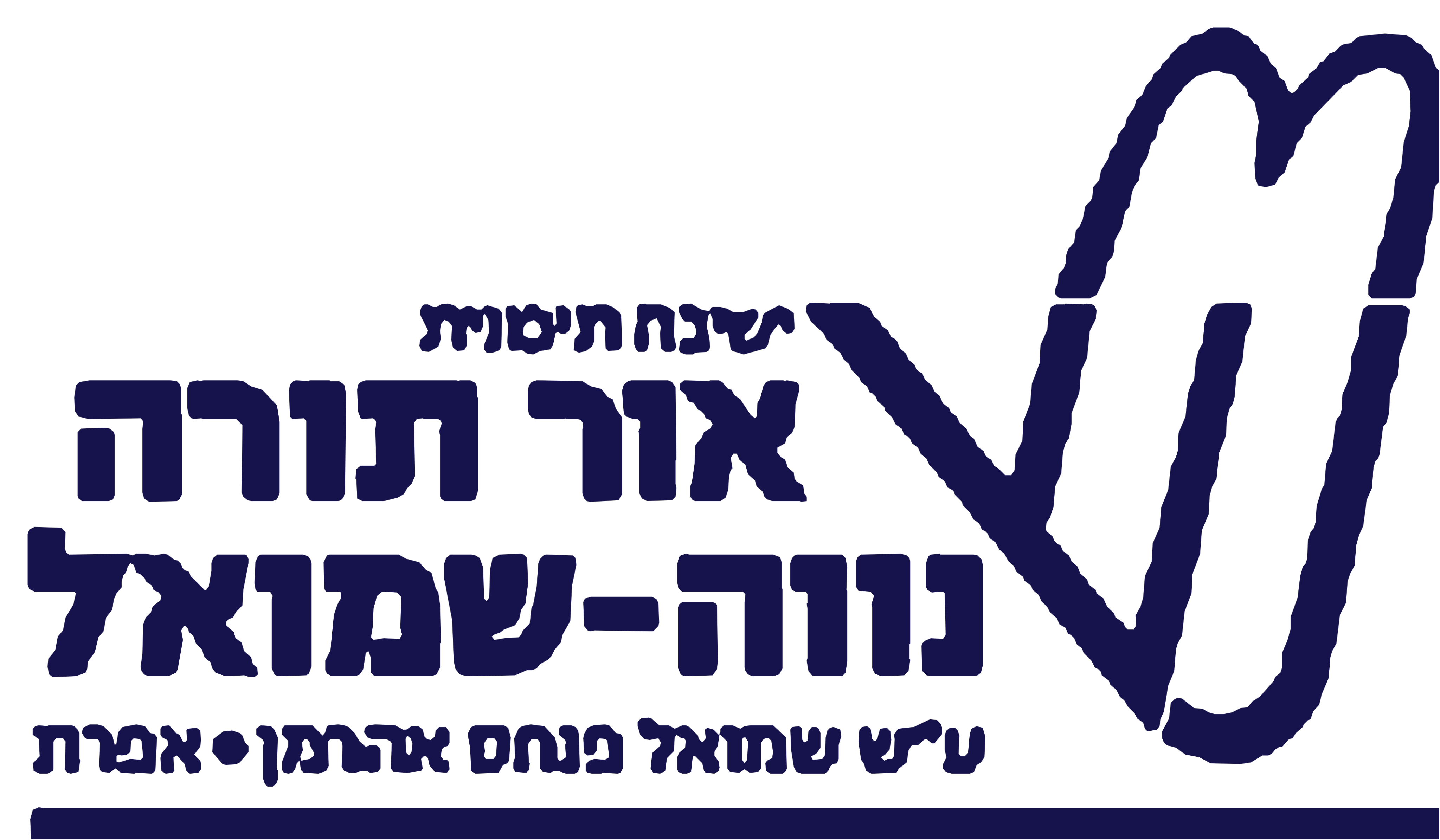 נווה שמואל