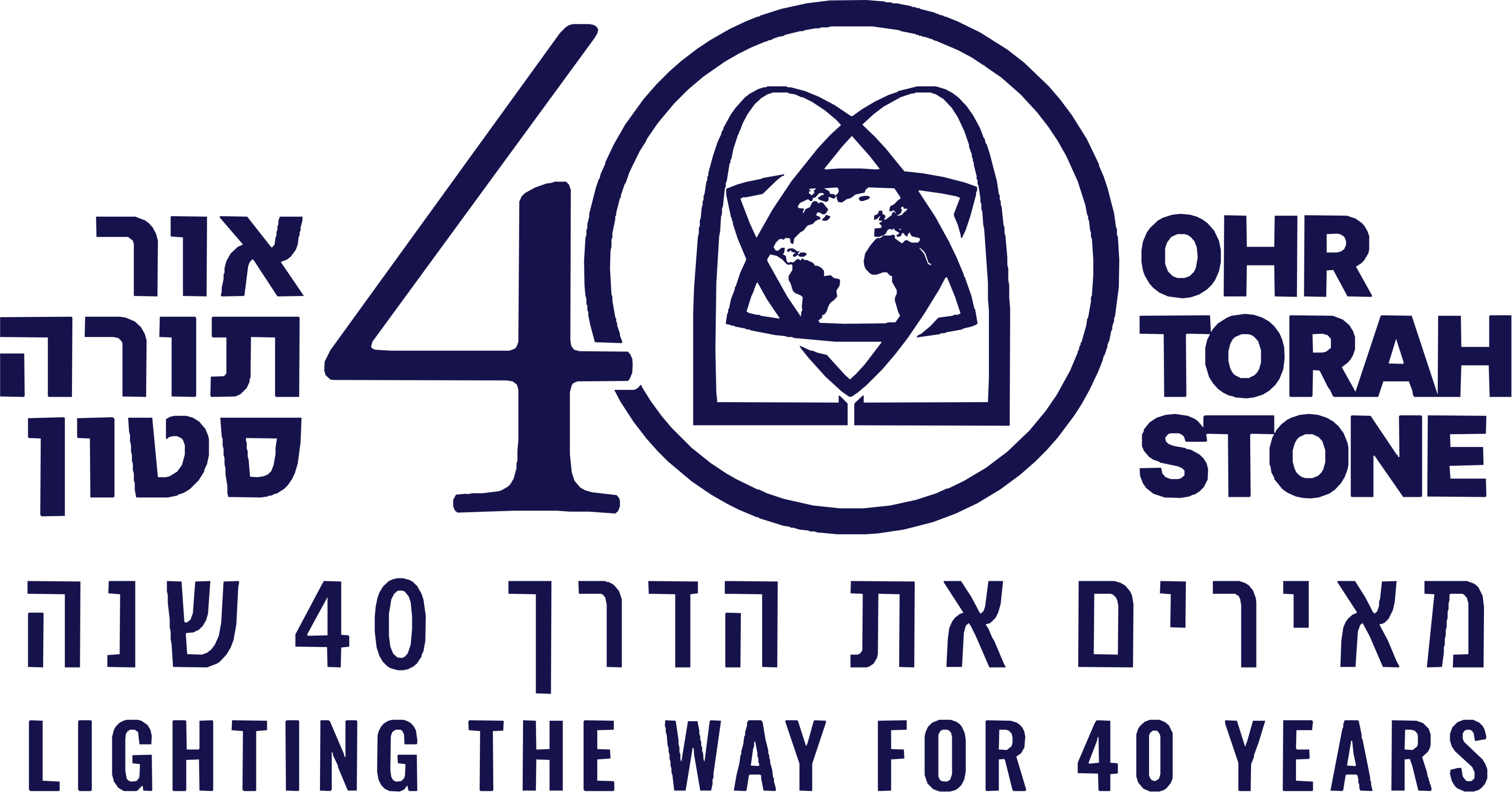 Ohr Torah Stone