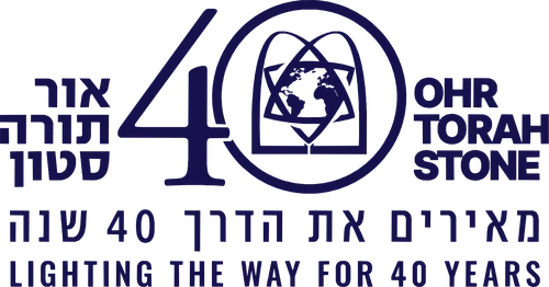 Ohr Torah Stone